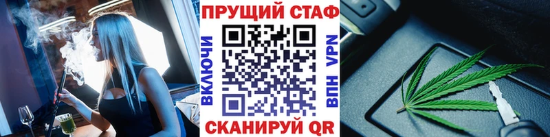 Где купить наркотики Харовск КОКАИН  Alpha-PVP  Бошки Шишки  Меф 