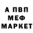 Первитин Methamphetamine KATYA9793