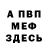 КЕТАМИН VHQ Alen_kka SD