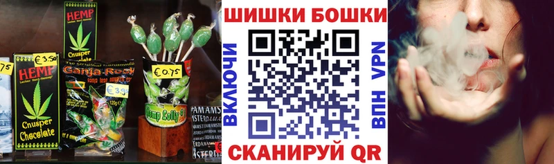 ОМГ ОМГ зеркало  Харовск  Печенье с ТГК марихуана  закладка 
