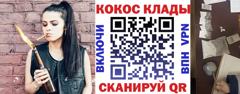 КОКАИН Эквадор Харовск