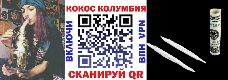 COCAIN Боливия  Харовск 