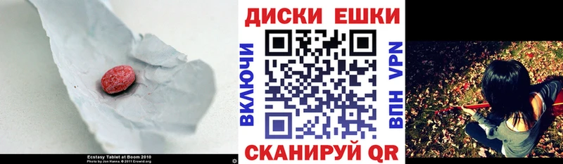 Экстази ешки  Харовск 