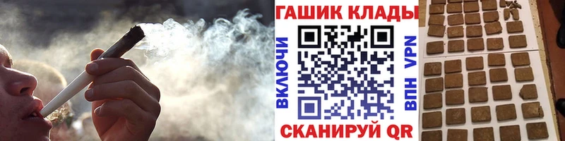 наркотики  Харовск  мега онион  ГАШИШ индика сатива 