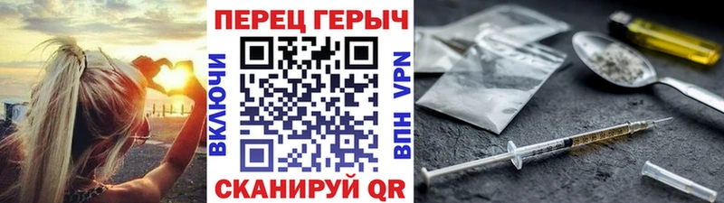 купить наркоту  Харовск  Героин белый 