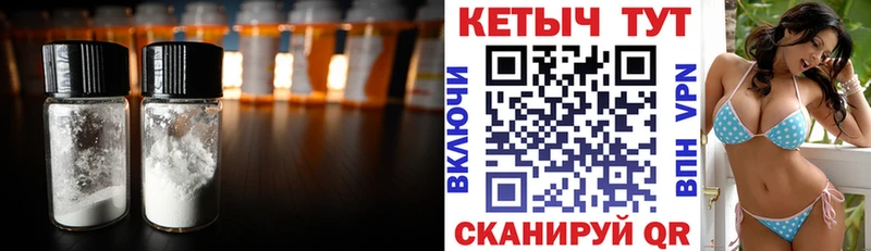 Кетамин ketamine  МЕГА ONION  Харовск 