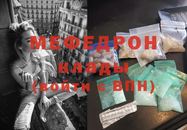 MDMA Premium VHQ Армянск