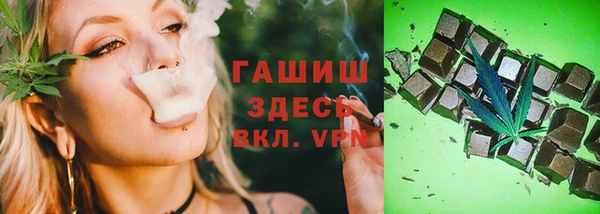 трава Алзамай
