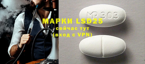 MDMA Premium VHQ Армянск