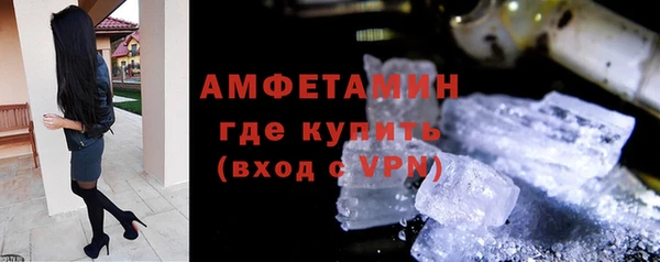 MDMA Premium VHQ Армянск