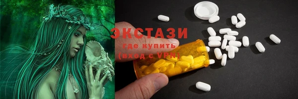 MDMA Premium VHQ Армянск