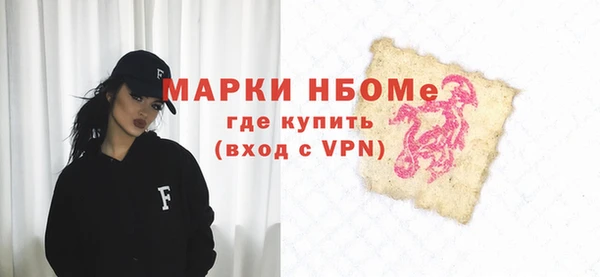 бошки Аркадак