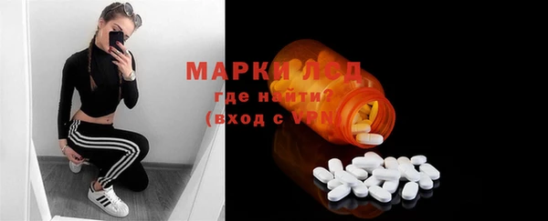 MDMA Premium VHQ Армянск