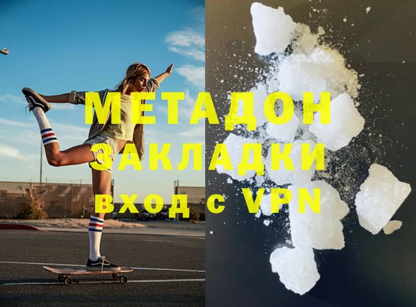 бошки Аркадак