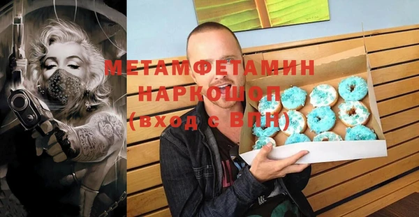 бошки Аркадак