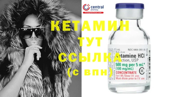 MDMA Premium VHQ Армянск