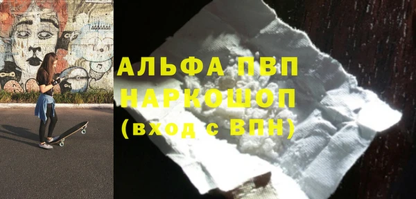 бошки Аркадак