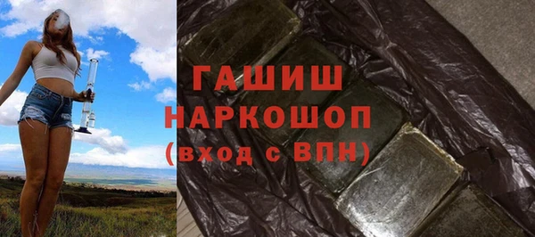 трава Алзамай