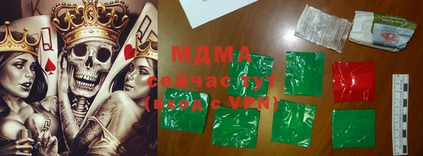 MDMA Premium VHQ Армянск