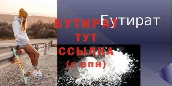 бошки Аркадак