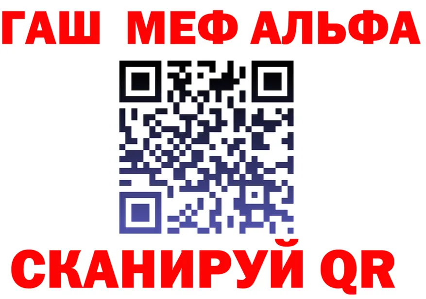 АМФ Розовый вход мориарти KRAKEN Харовск