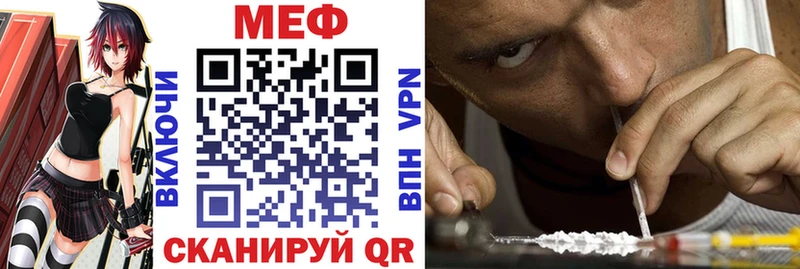 Меф мука  площадка состав  Харовск 
