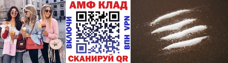 МЕТАМФЕТАМИН кристалл  Харовск 