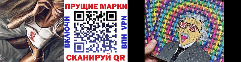 Марки NBOMe 1,5мг  Харовск 