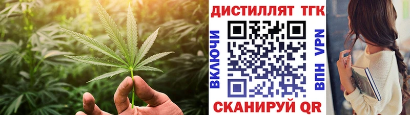 ТГК вейп  где можно купить наркотик  Харовск 